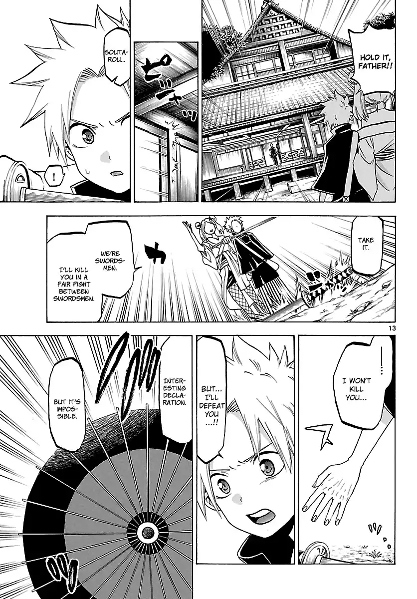 Kaitai Shinsho Zero Chapter 58 13